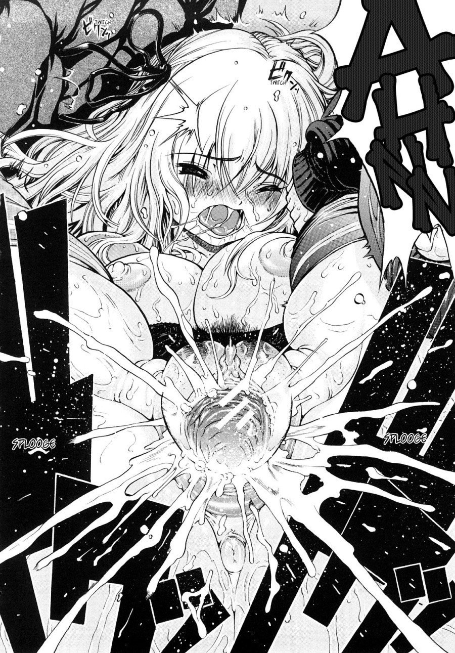 Daisuki Da Yo 