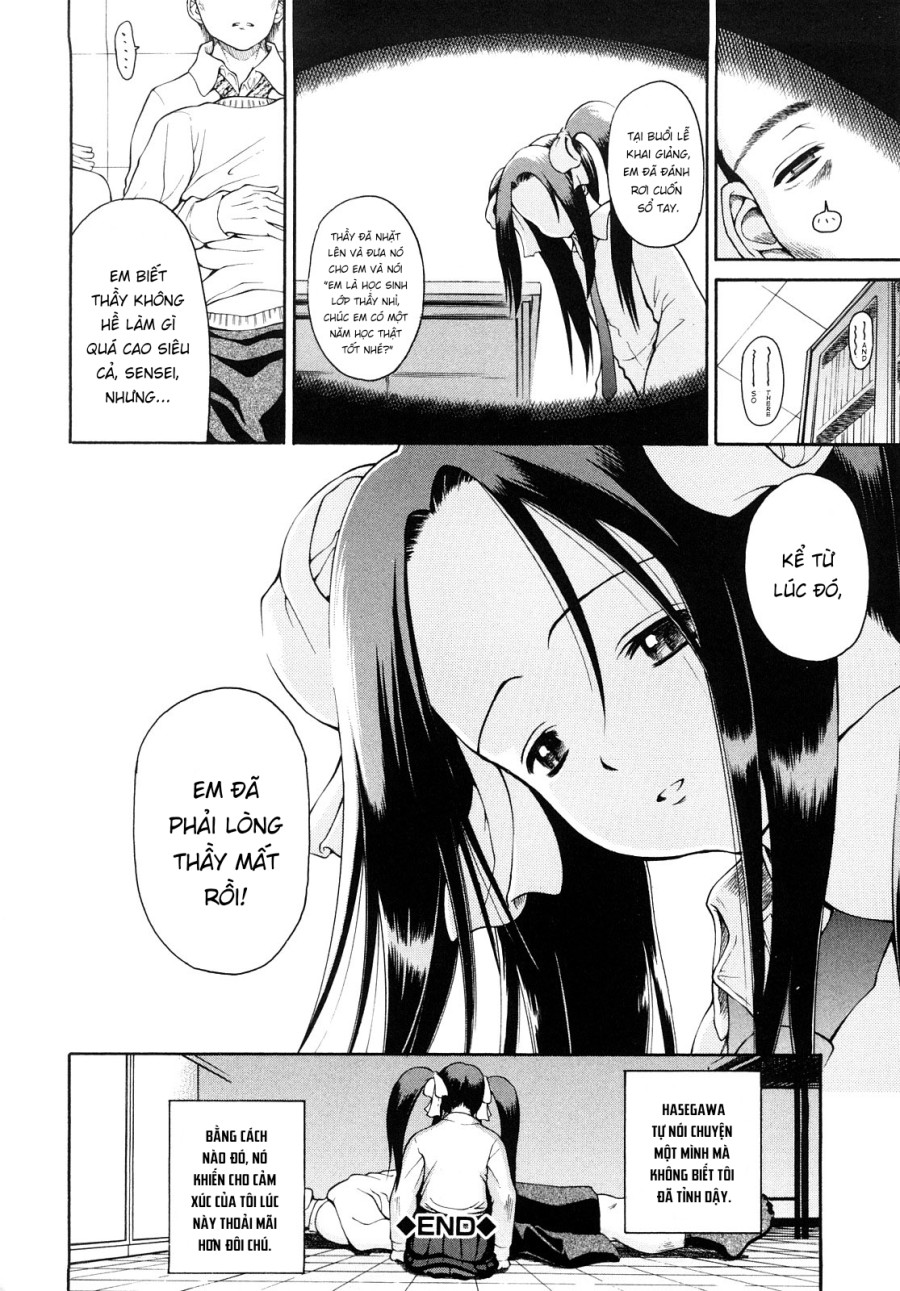Daisuki Da Yo 