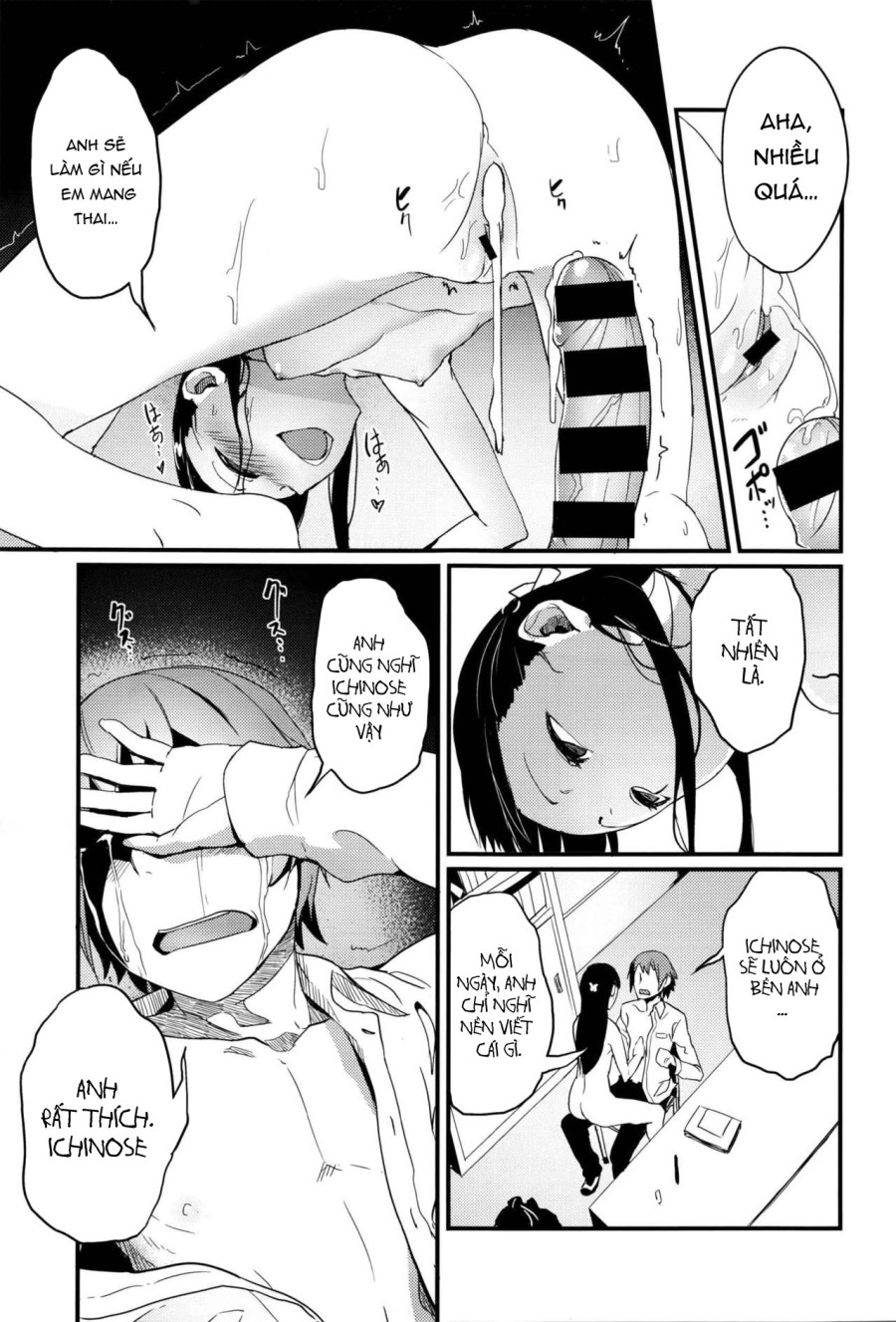 Đàn em của tôi là một yandere thú tính. 