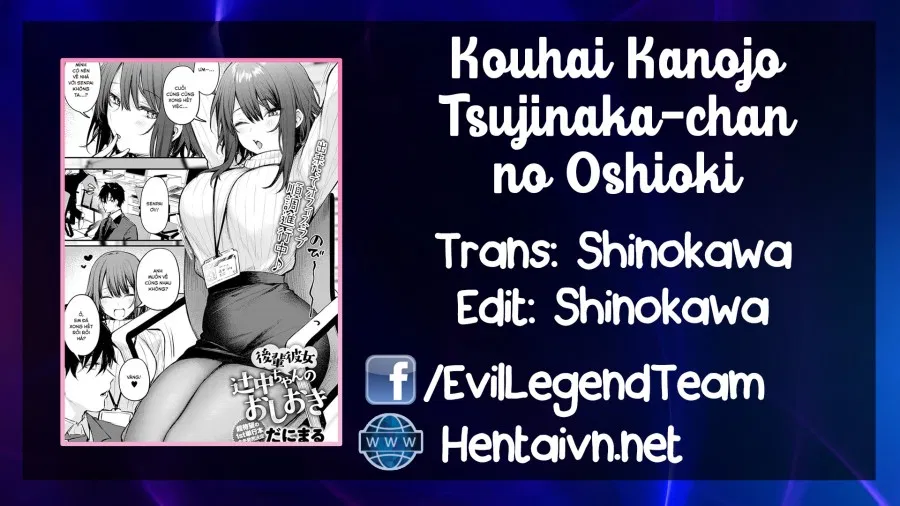 Kouhai Kanojo Tsujinaka-chan no Oshioki 