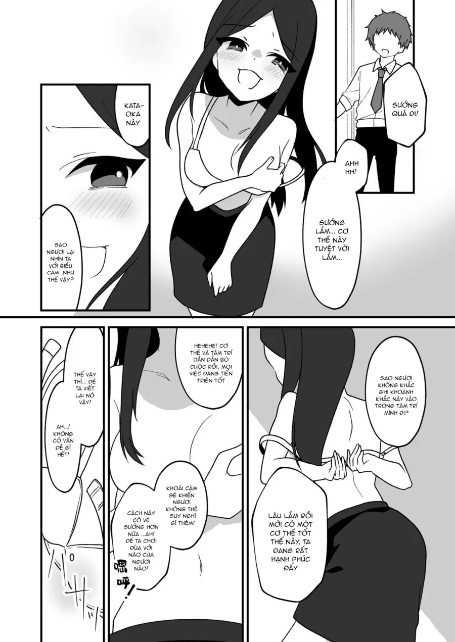 hyouitomodachi 