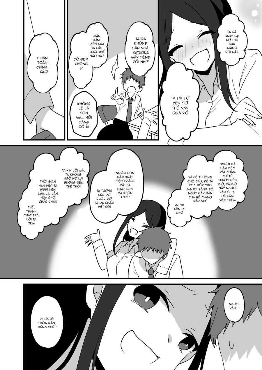hyouitomodachi 