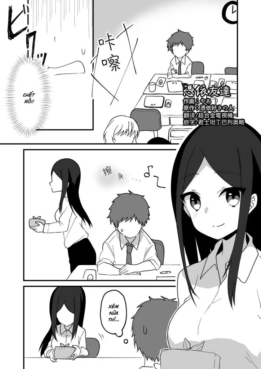 hyouitomodachi 
