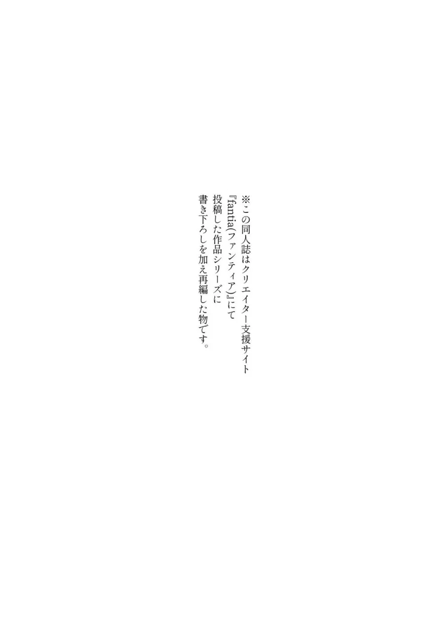 ~Okane o Harau to ○○ Shite Kureru Onnanoko~ 