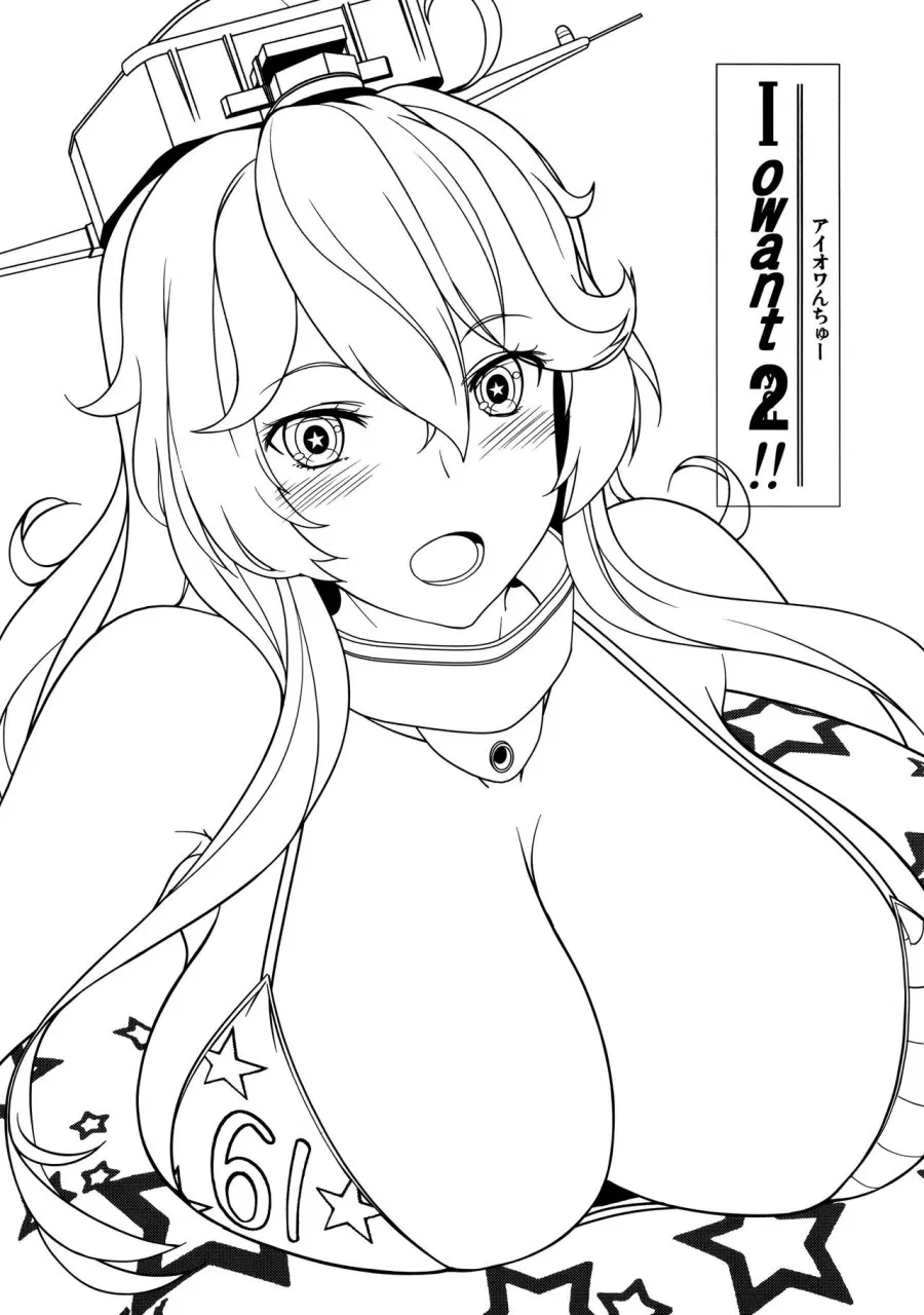 Iowant 2!! (Kantai Collection -KanColle-) 