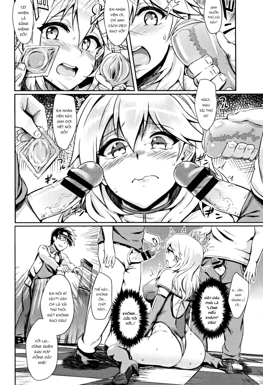Shiyoukikan♥ (Muttsuri Bitch) 