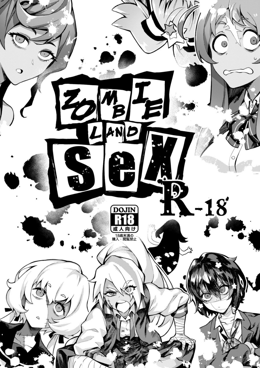 Khi các nàng Zombie muốn làm tình. 