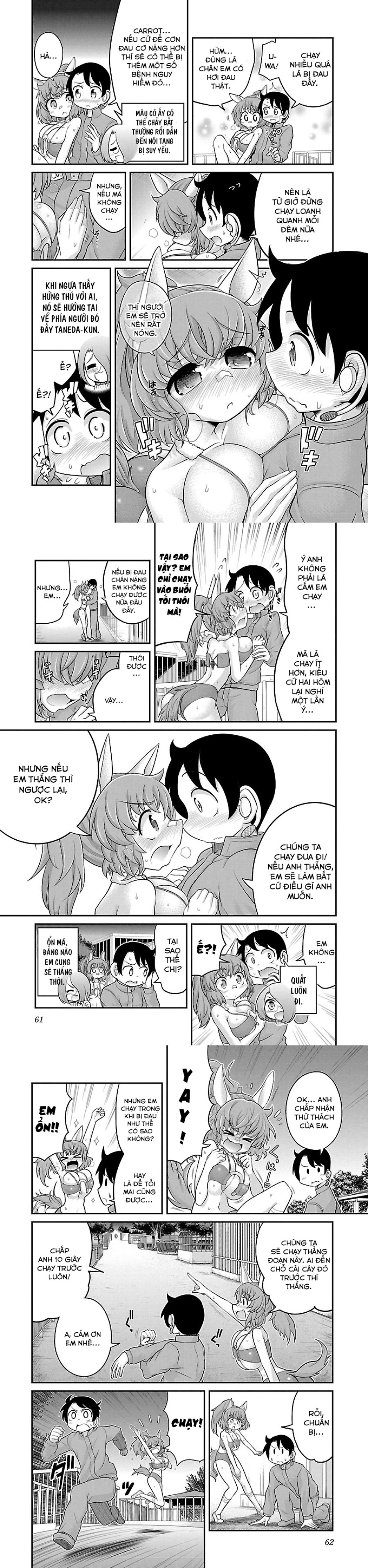 Hentai Zoo 