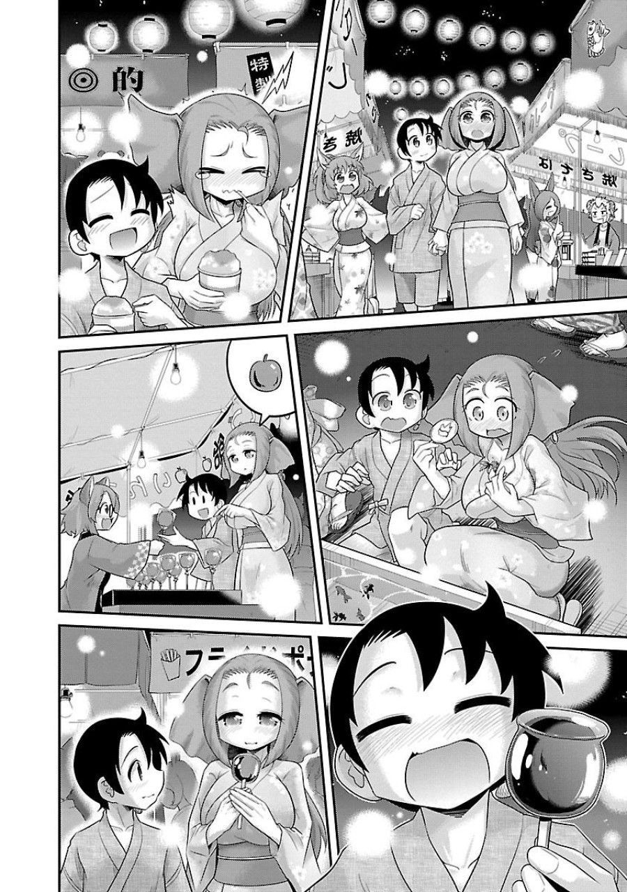 Hentai Zoo 