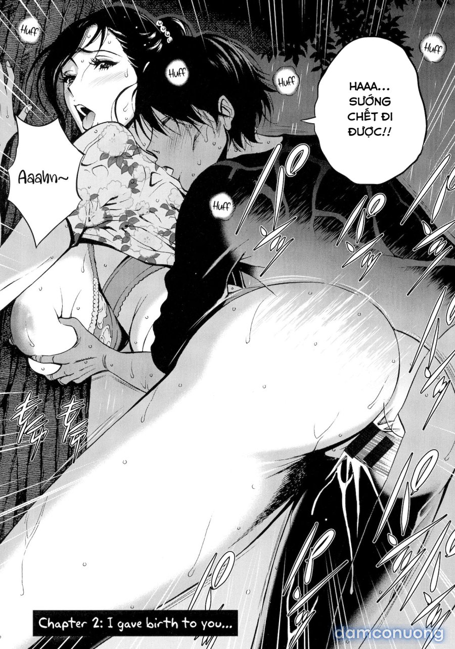 Fukinshin Soukan no Onna 