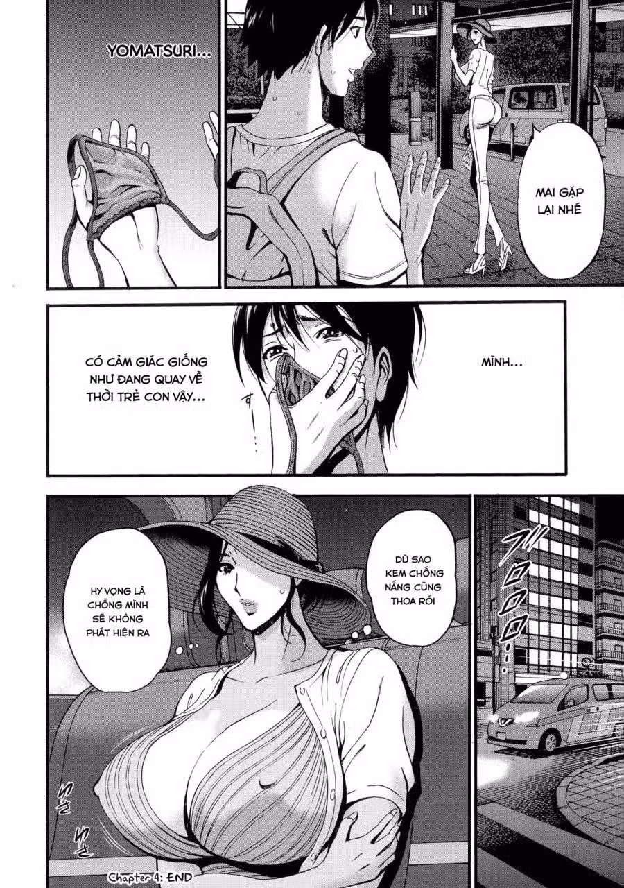 Fukinshin Soukan no Onna 