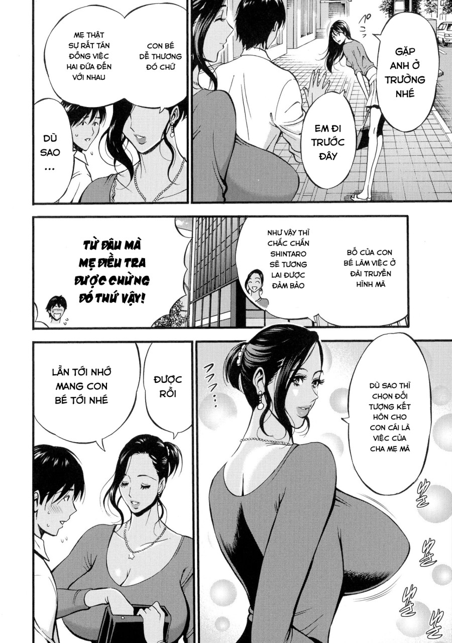 Fukinshin Soukan no Onna 