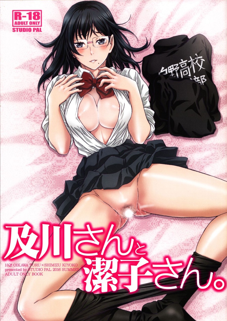 Oikawa-san và Kiyoko-san 