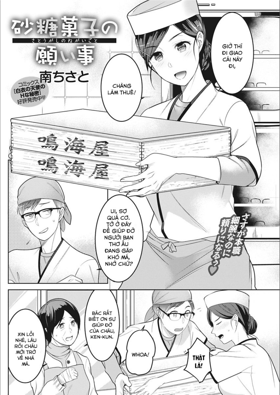 Satougashi no Negagoto 
