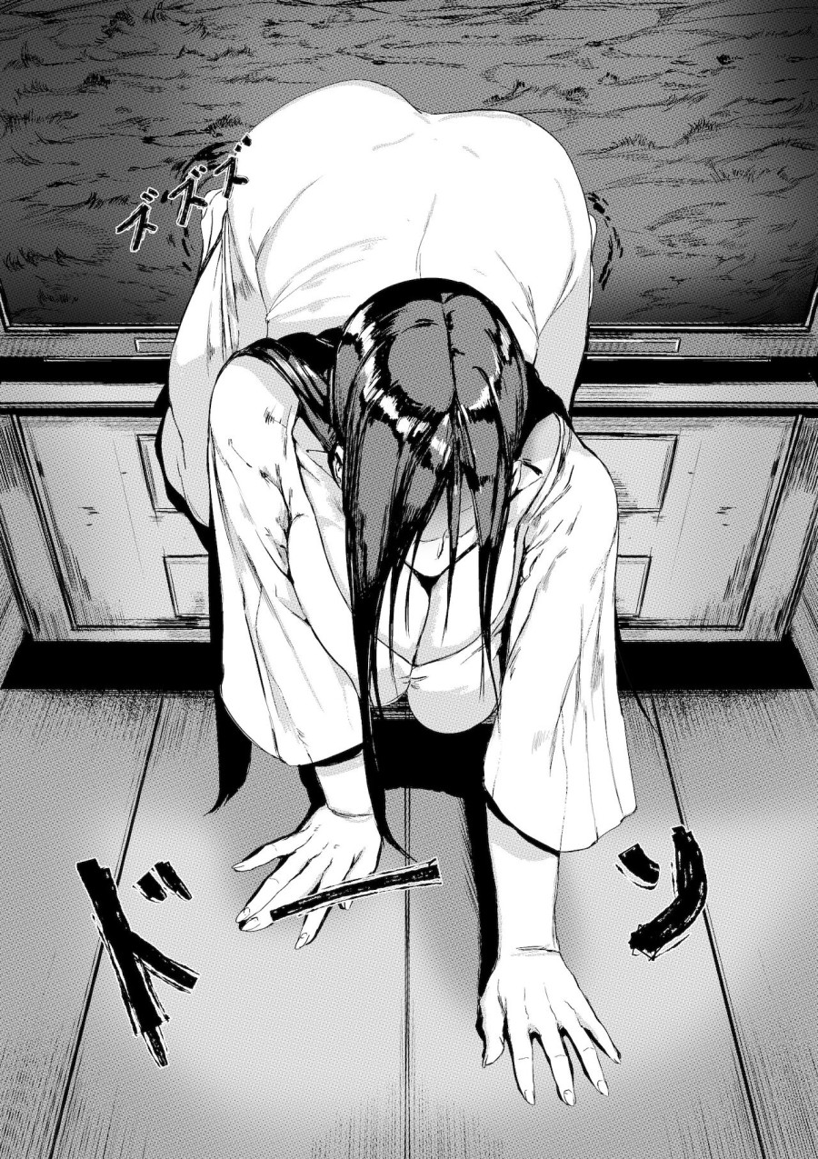 Yamamura sadako 
