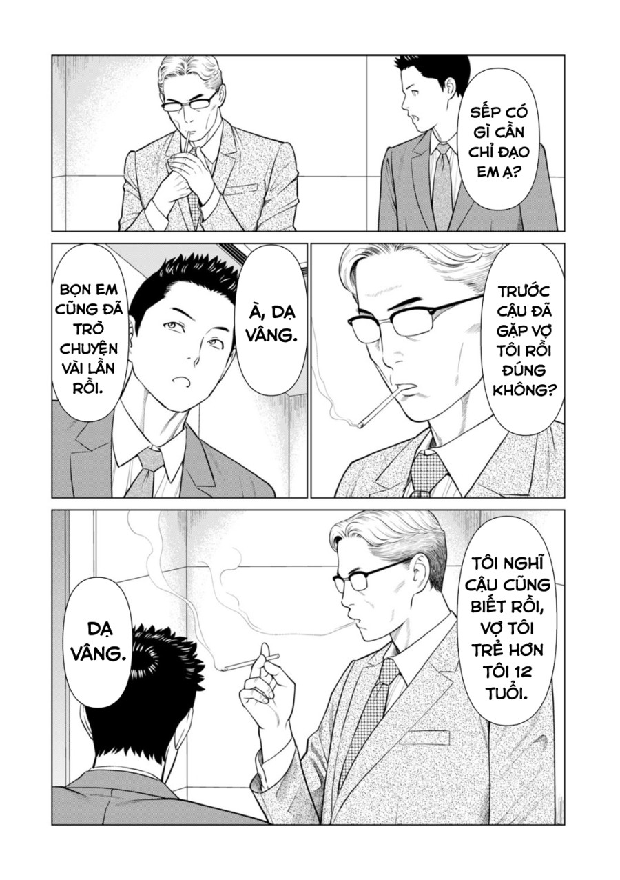 Invitation Ch. 1 (COMIC Kuriberon 