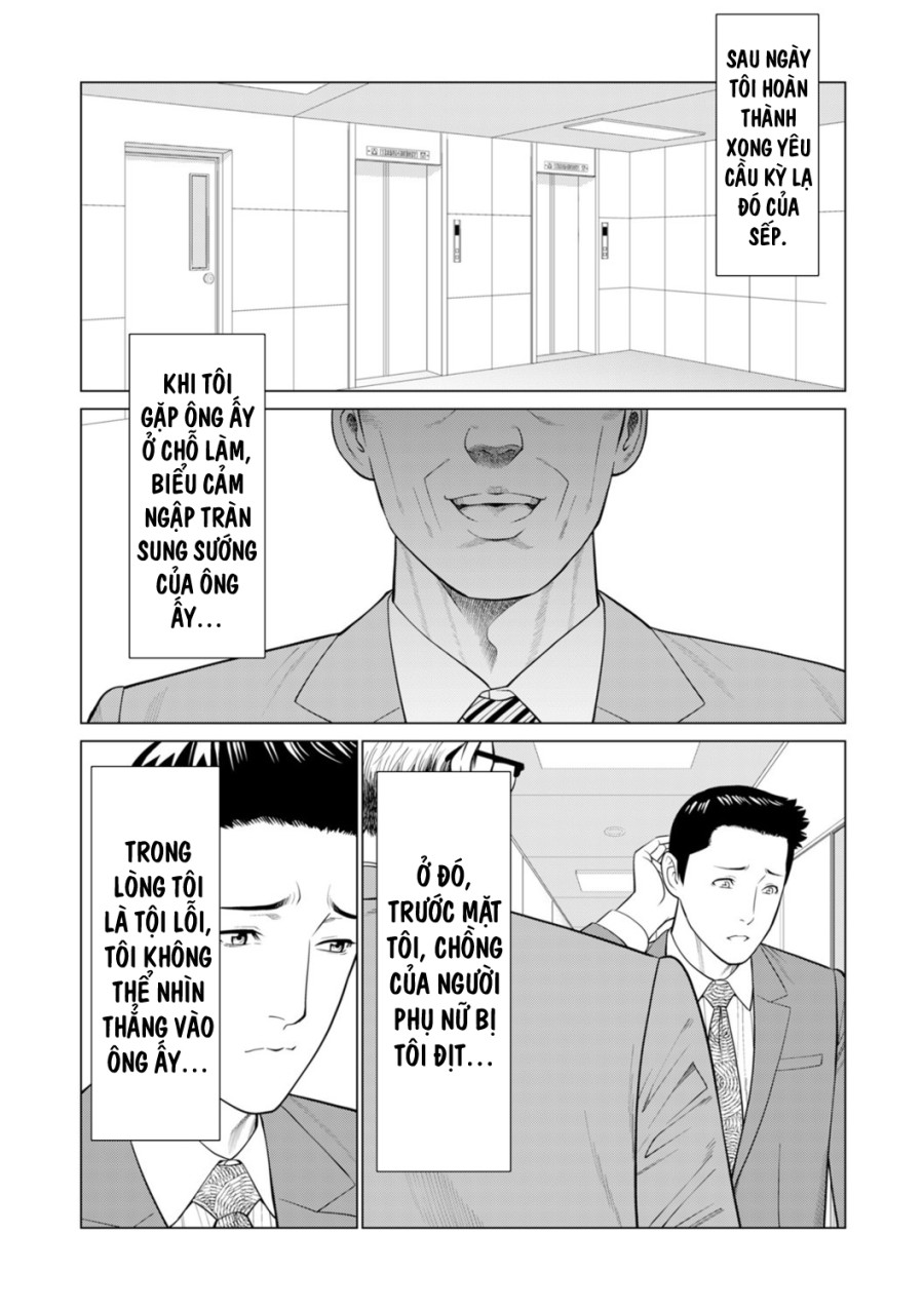 Invitation Ch. 1 (COMIC Kuriberon 