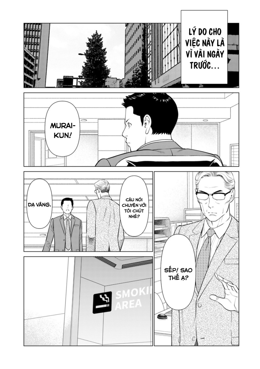 Invitation Ch. 1 (COMIC Kuriberon 