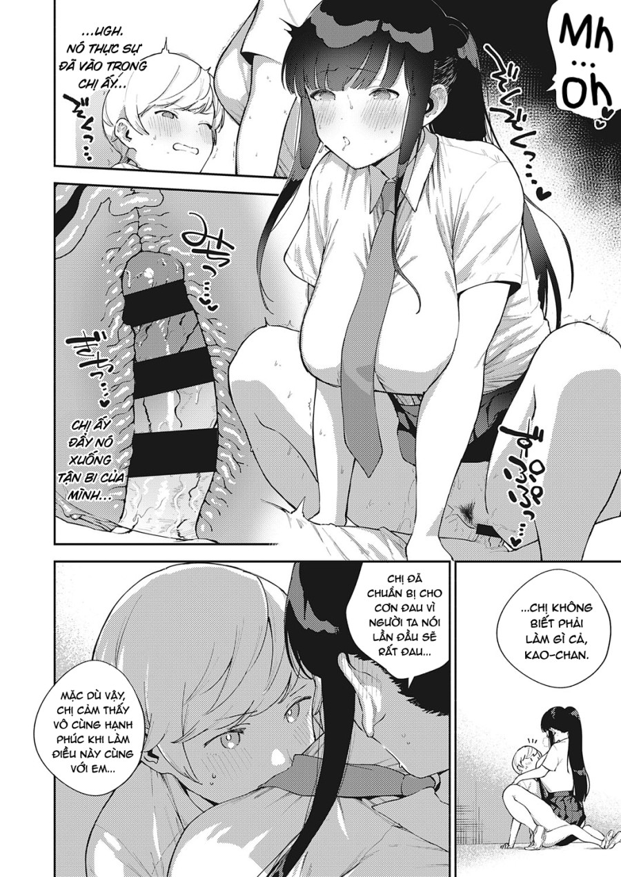 Chigu Hagu Stride 
