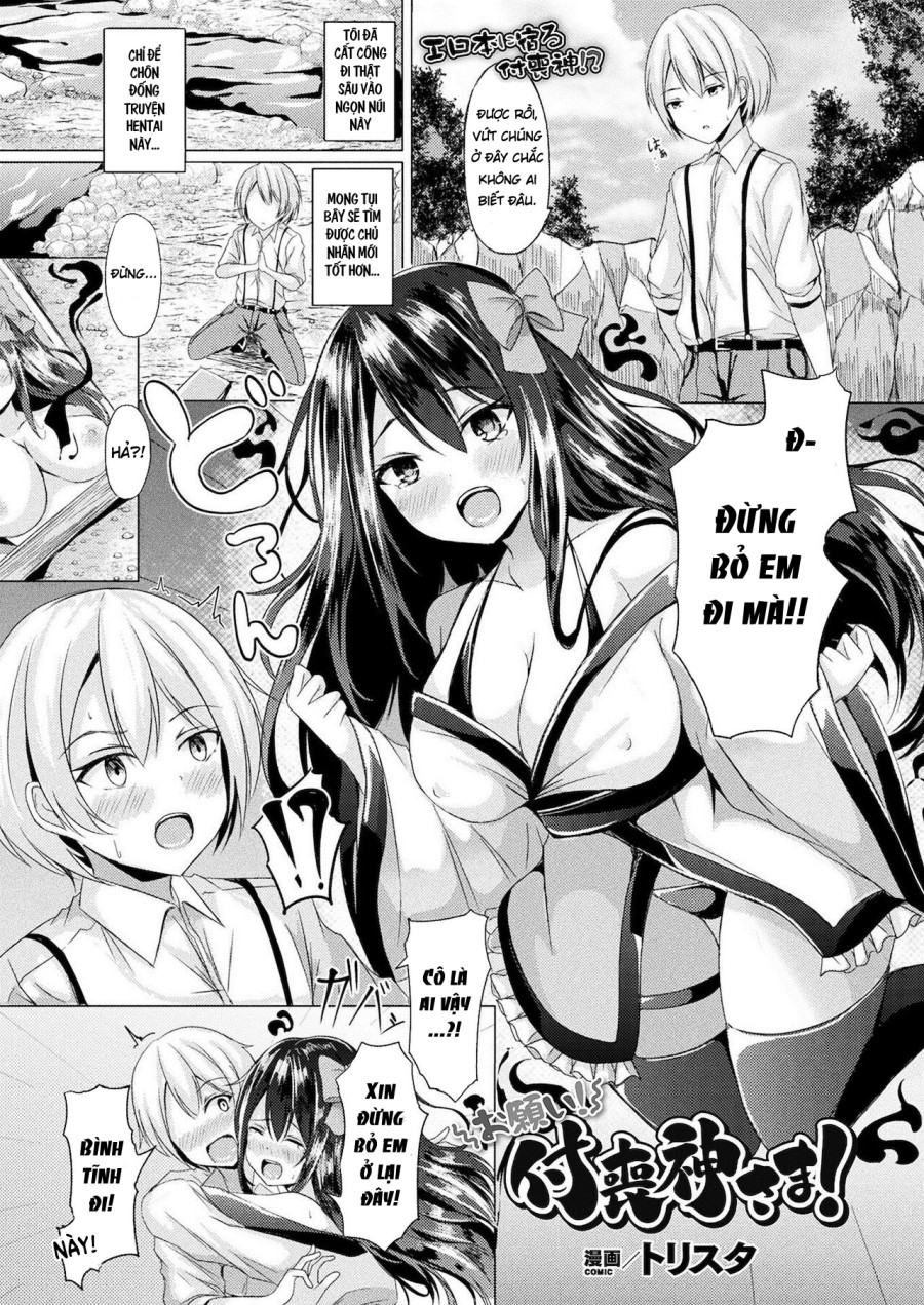 Làm ơn đi mà Tsukumogami-sama! 