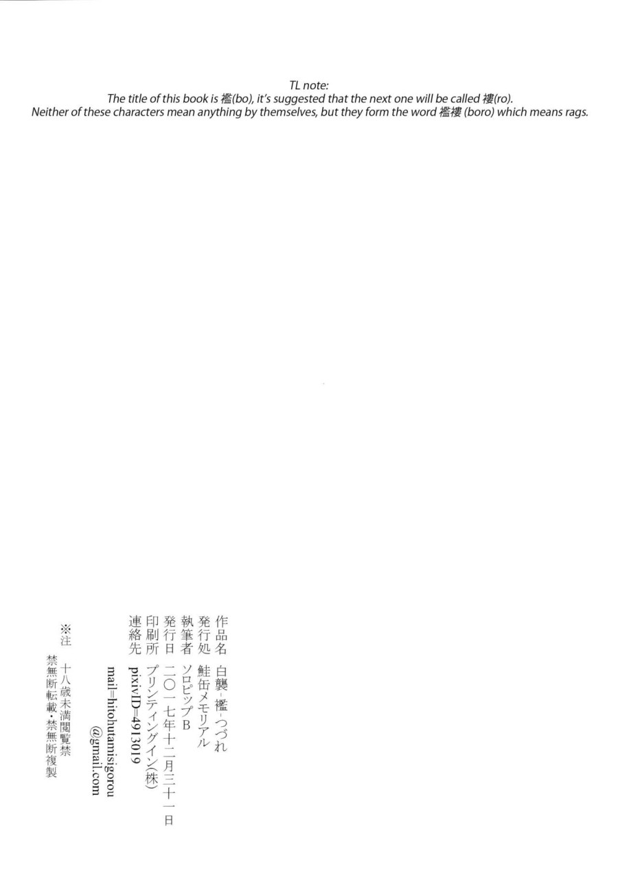 Nền Trắng Kí Ức 