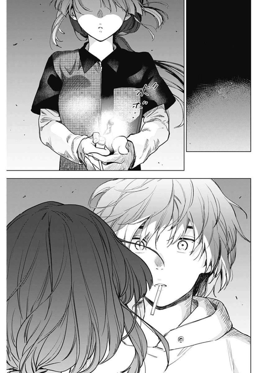 Shounen no Abyss 