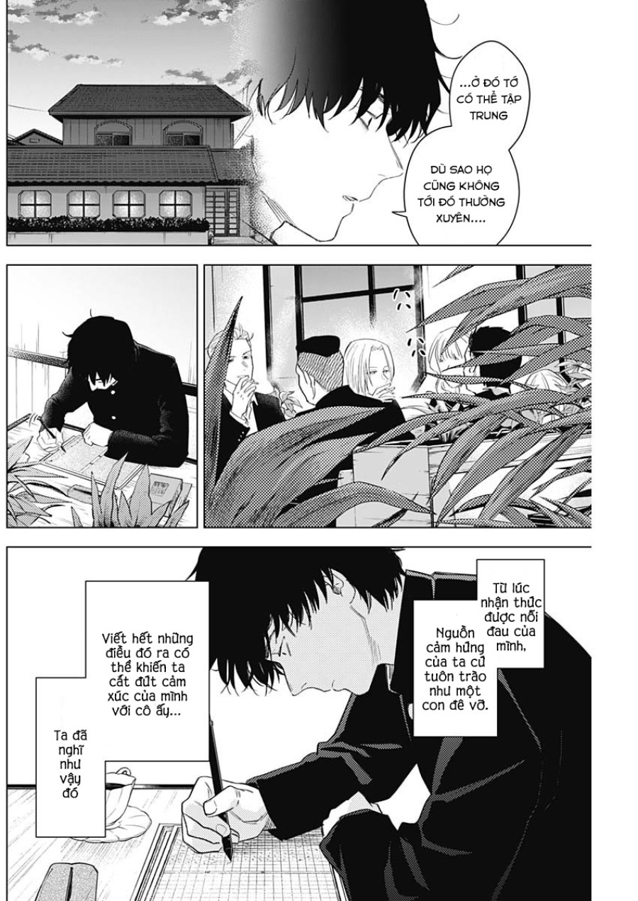 Shounen no Abyss 