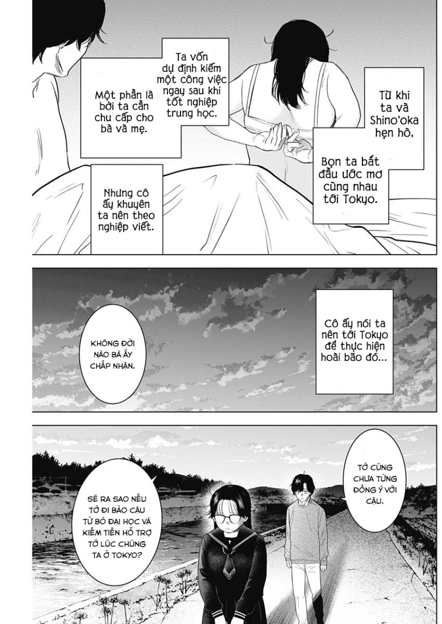Shounen no Abyss 