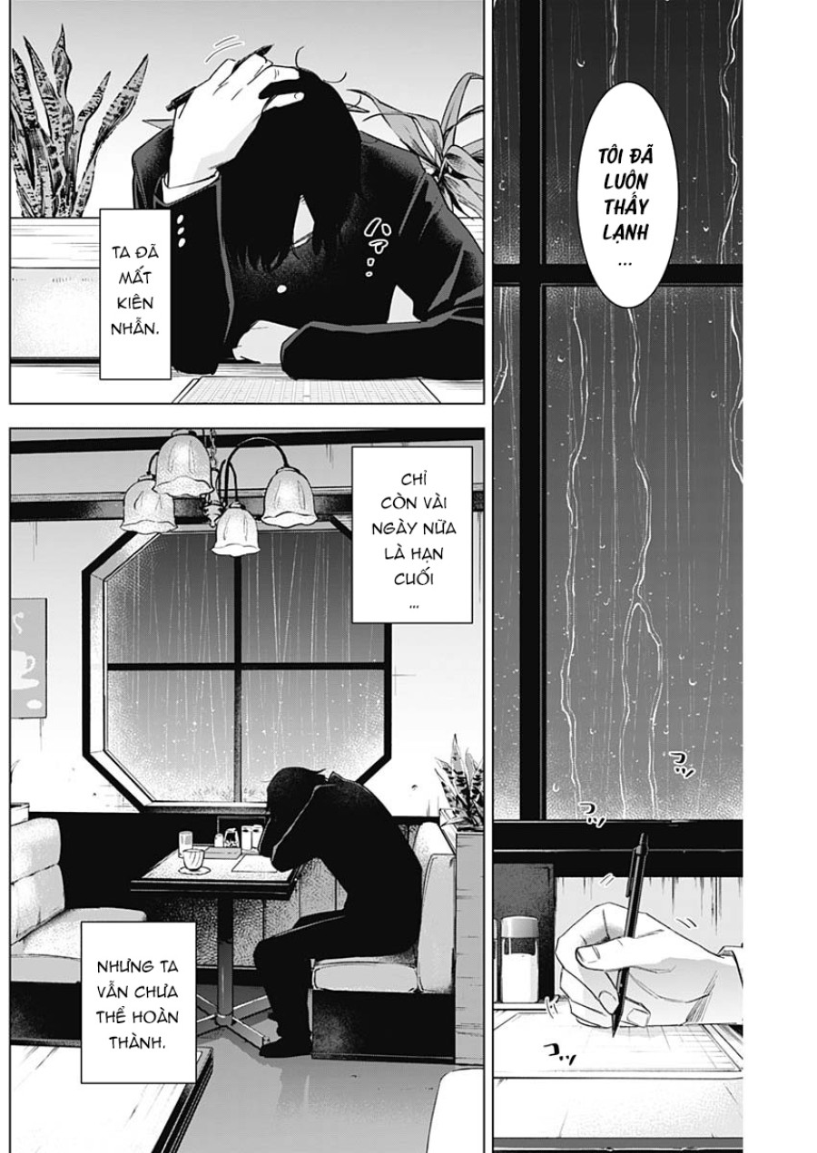 Shounen no Abyss 