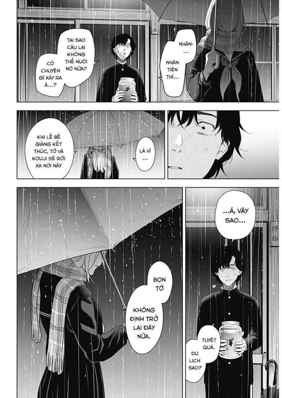 Shounen no Abyss 