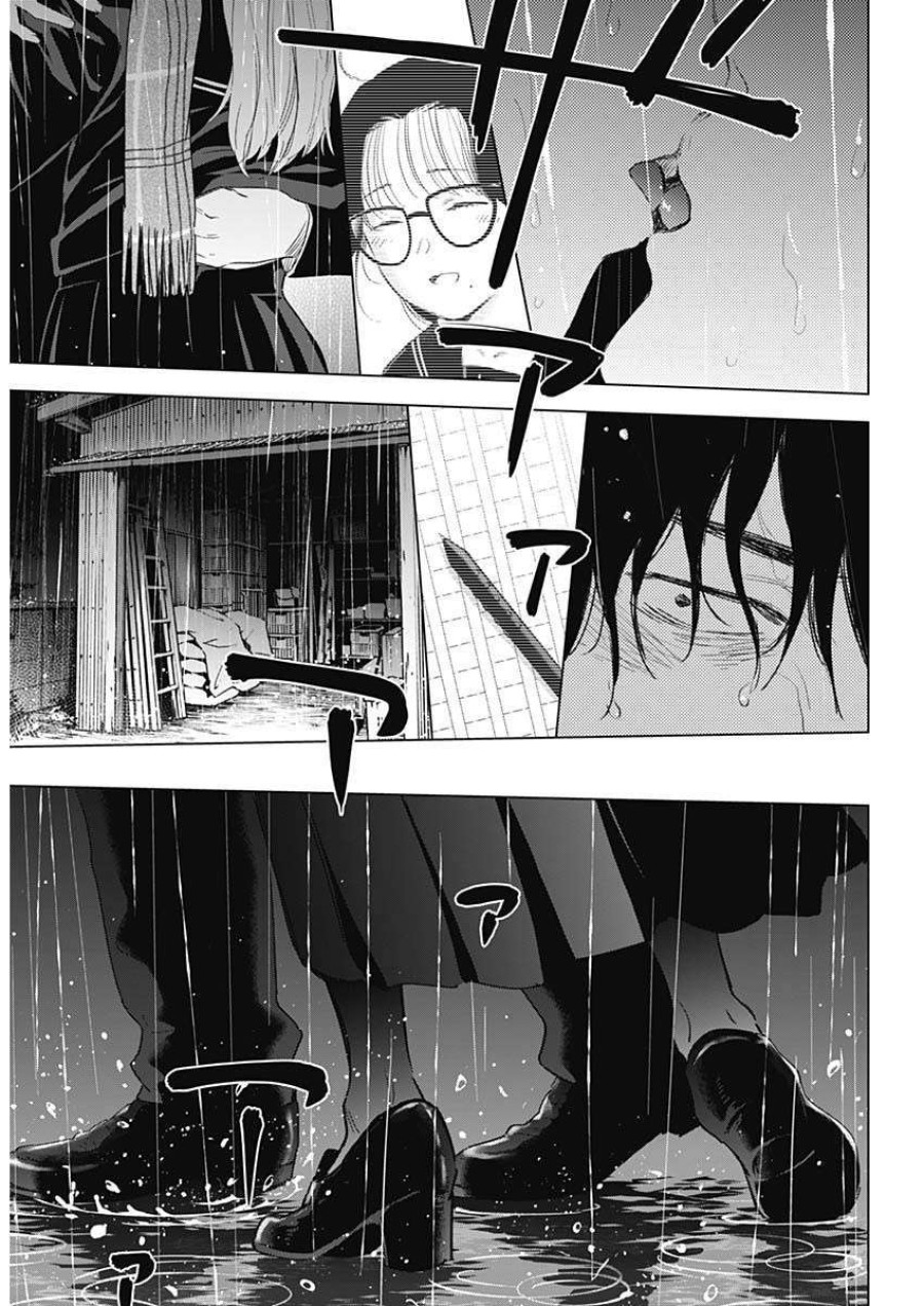 Shounen no Abyss 