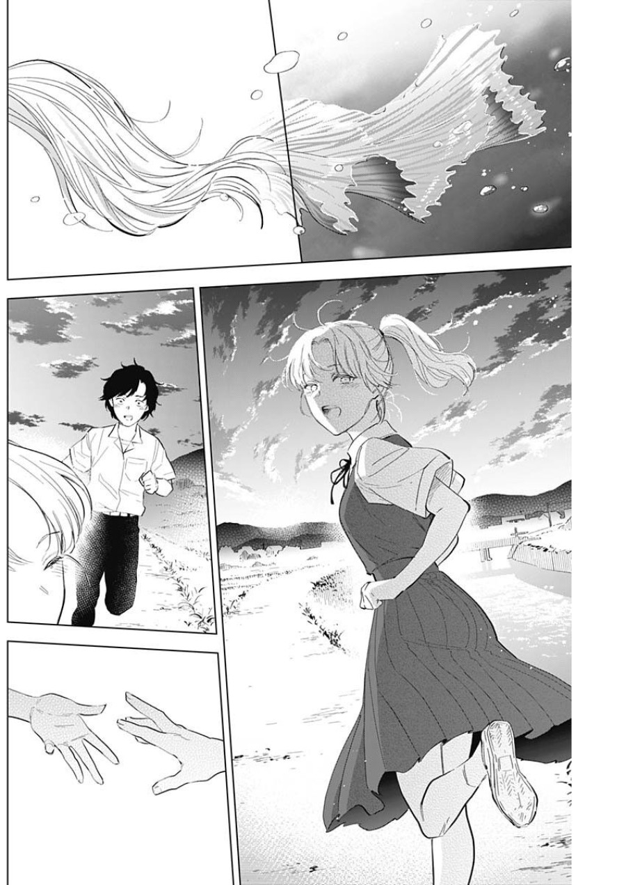 Shounen no Abyss 
