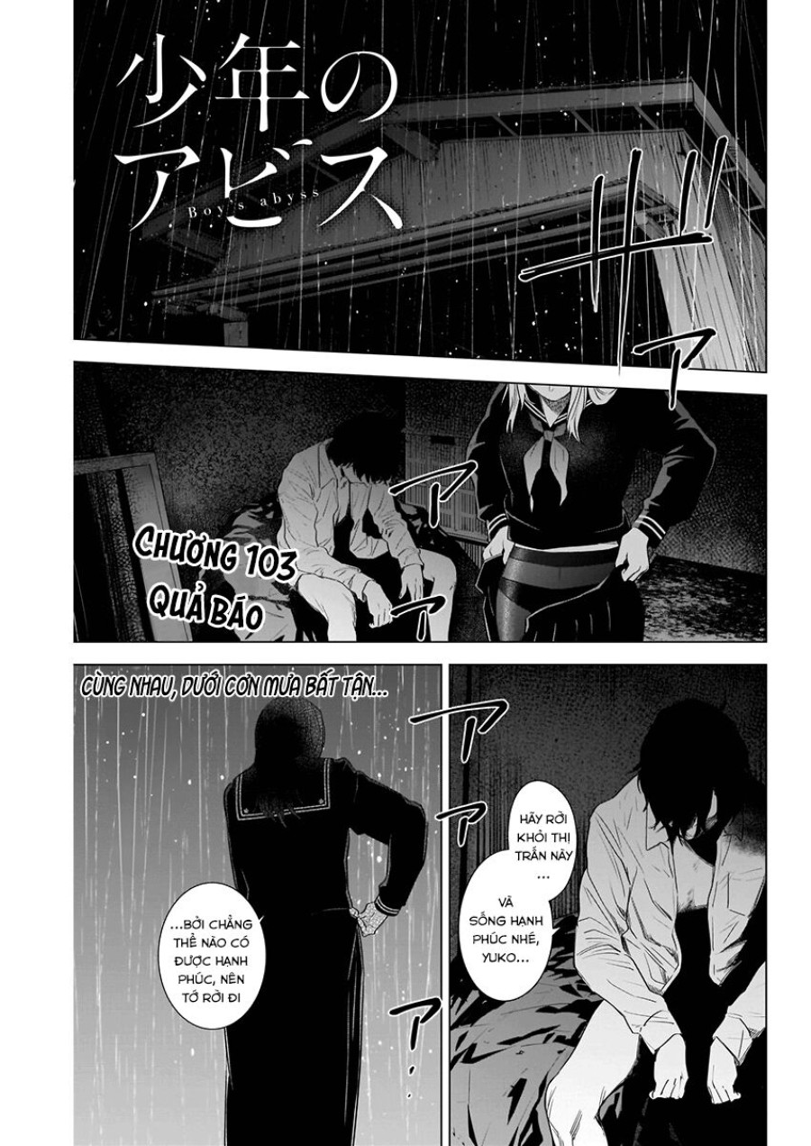 Shounen no Abyss 