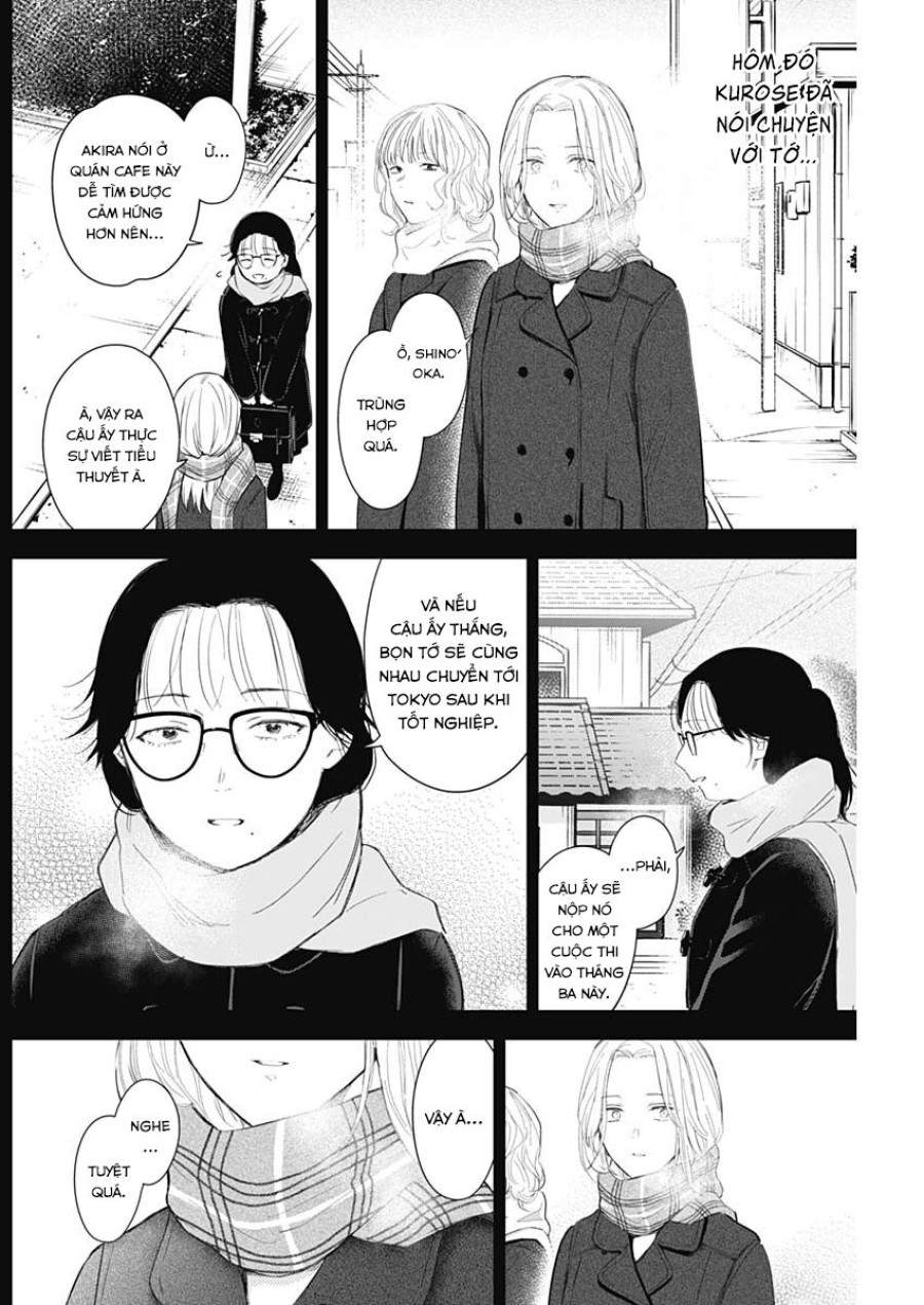 Shounen no Abyss 