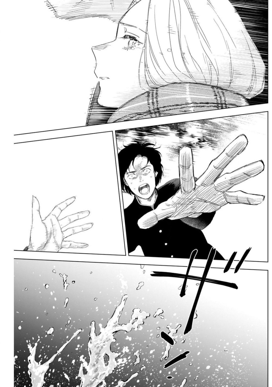 Shounen no Abyss 