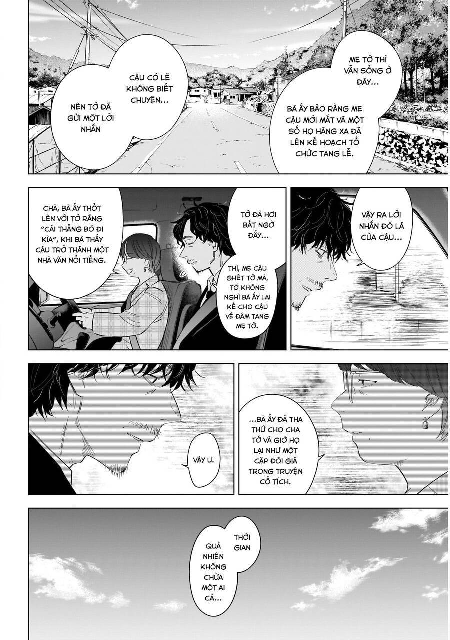 Shounen no Abyss 