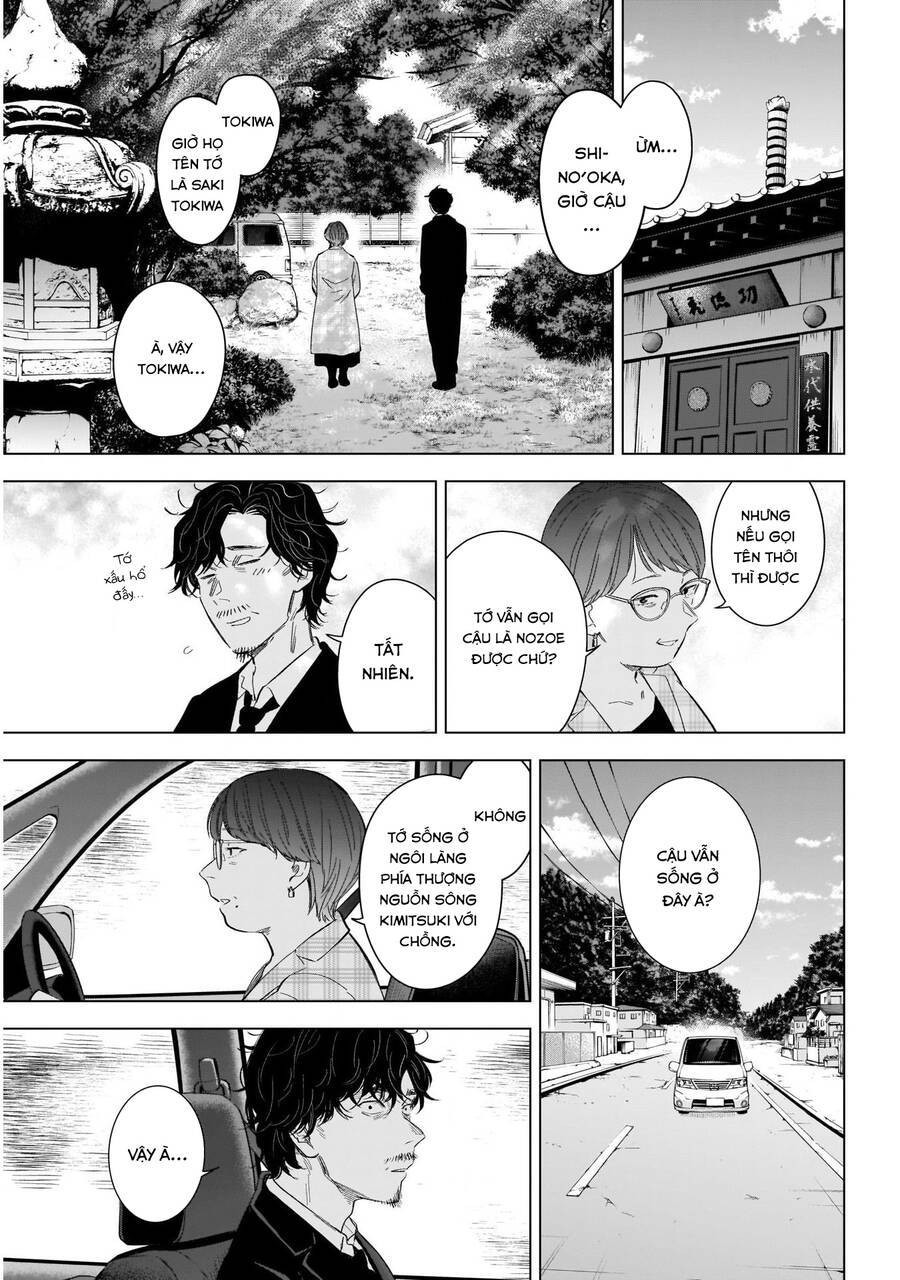Shounen no Abyss 