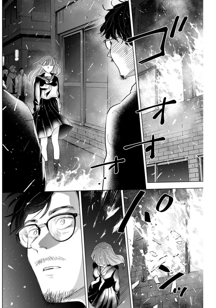 Shounen no Abyss 