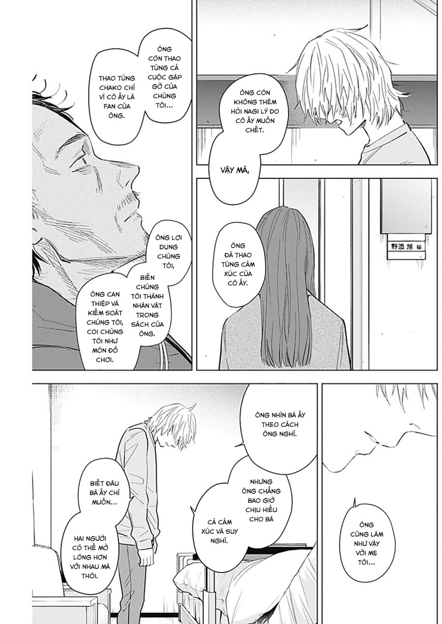 Shounen no Abyss 