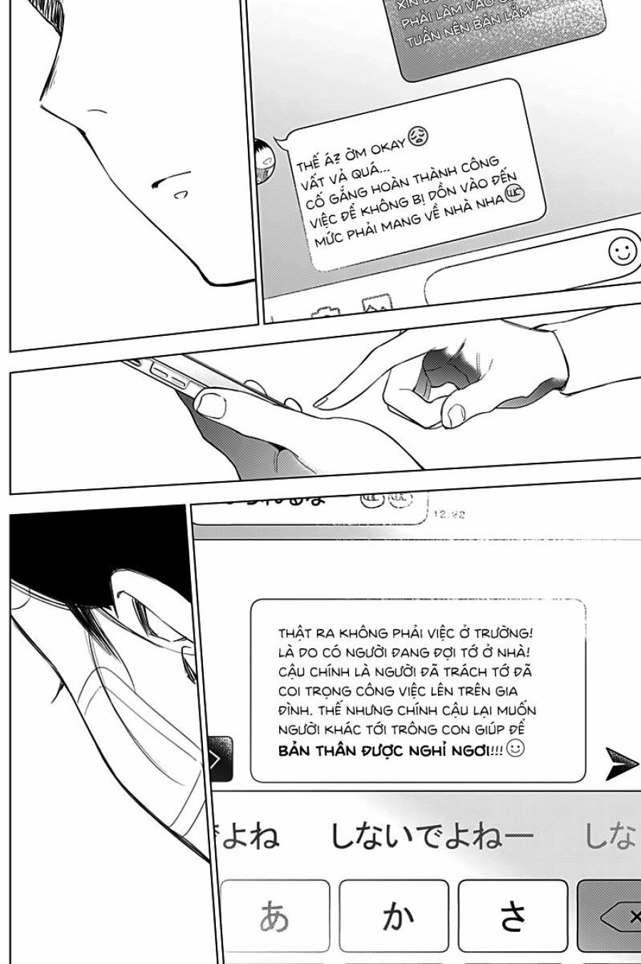Shounen no Abyss 