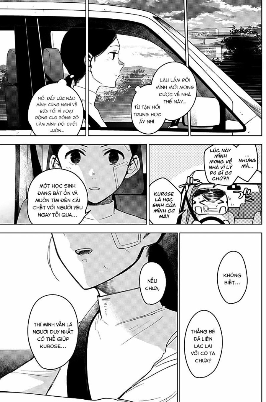 Shounen no Abyss 