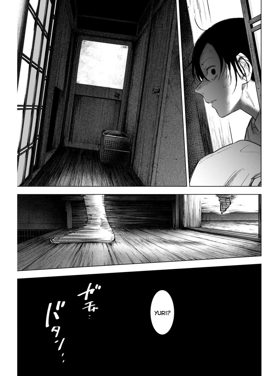 Shounen no Abyss 