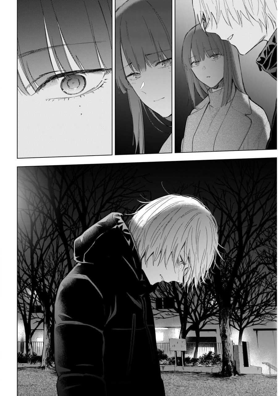 Shounen no Abyss 
