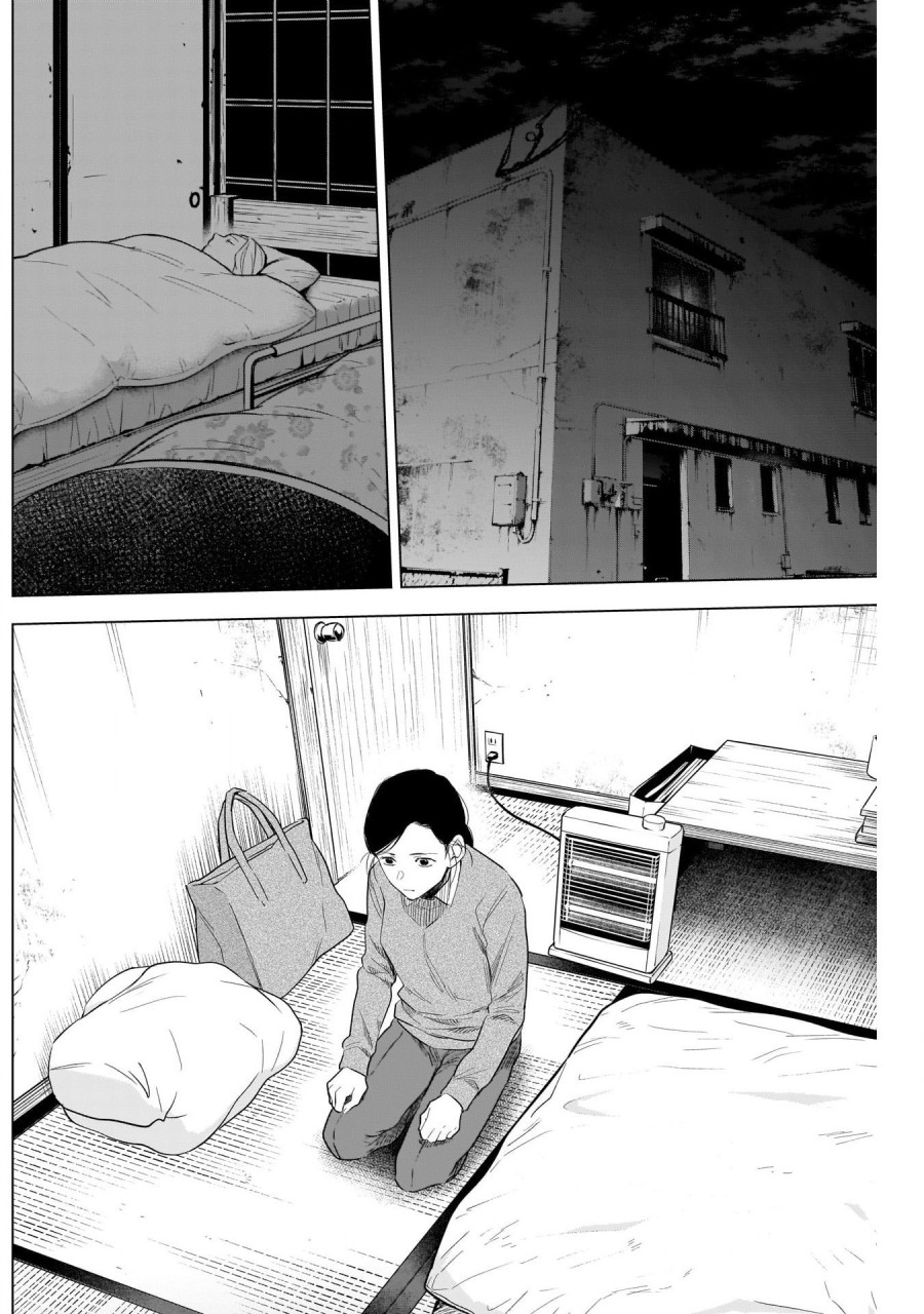 Shounen no Abyss 