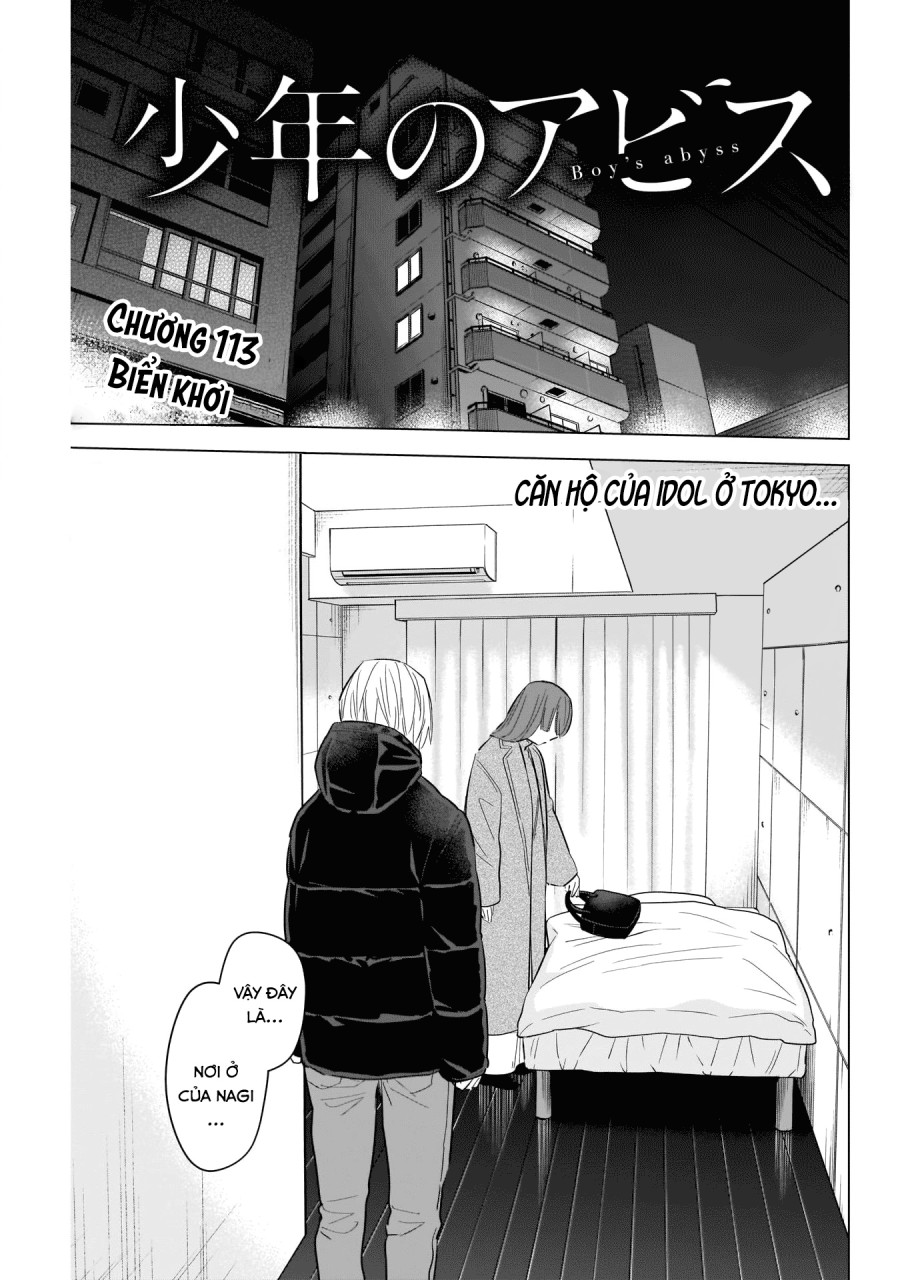 Shounen no Abyss 