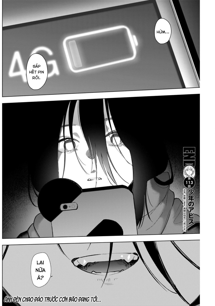 Shounen no Abyss 