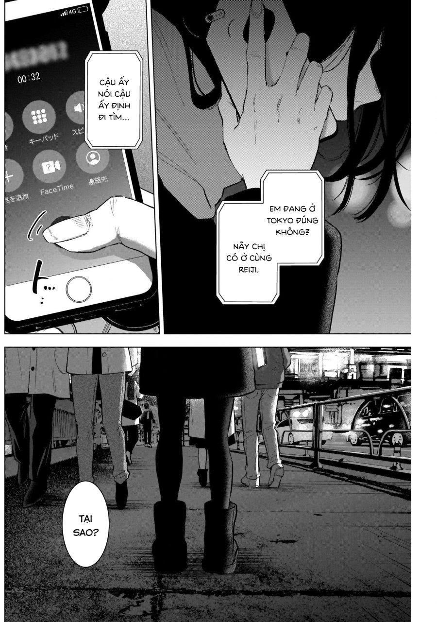 Shounen no Abyss 