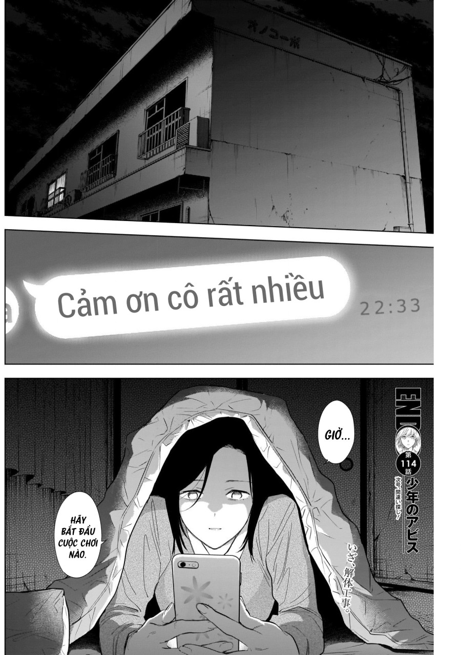 Shounen no Abyss 