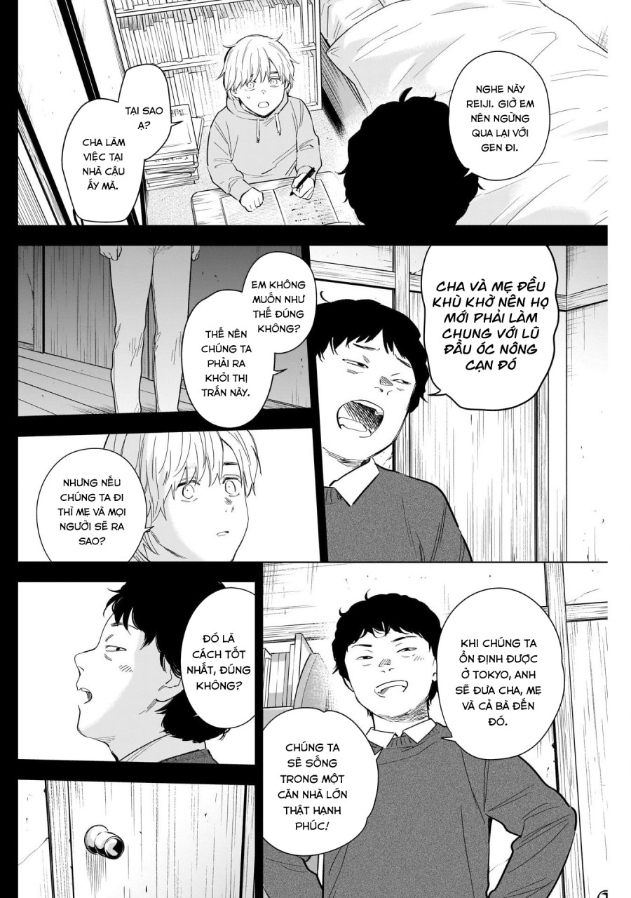 Shounen no Abyss 