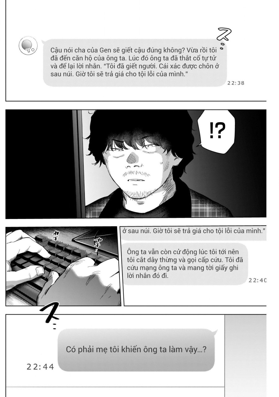 Shounen no Abyss 